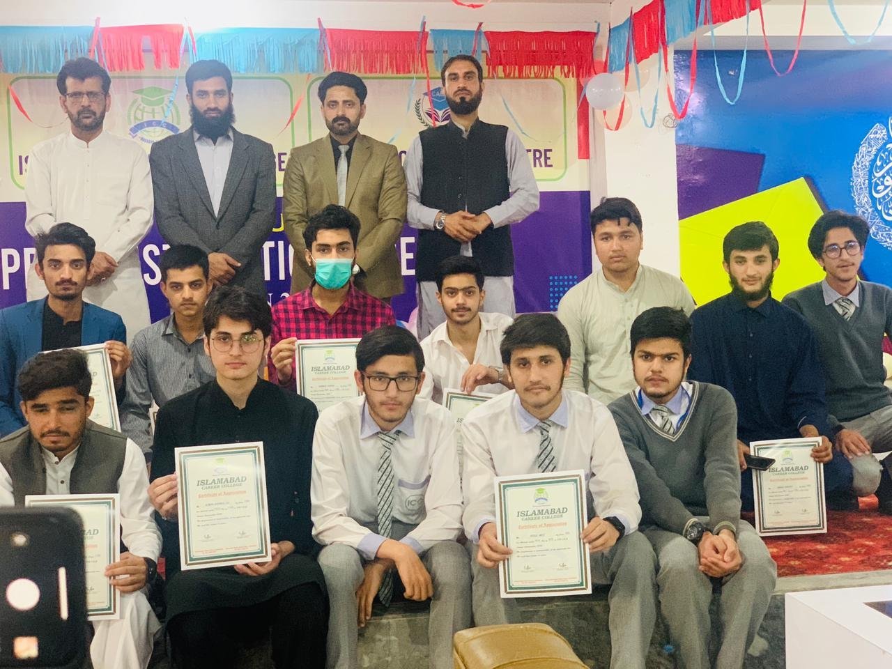 Kiyani Road Head Office ICC campus