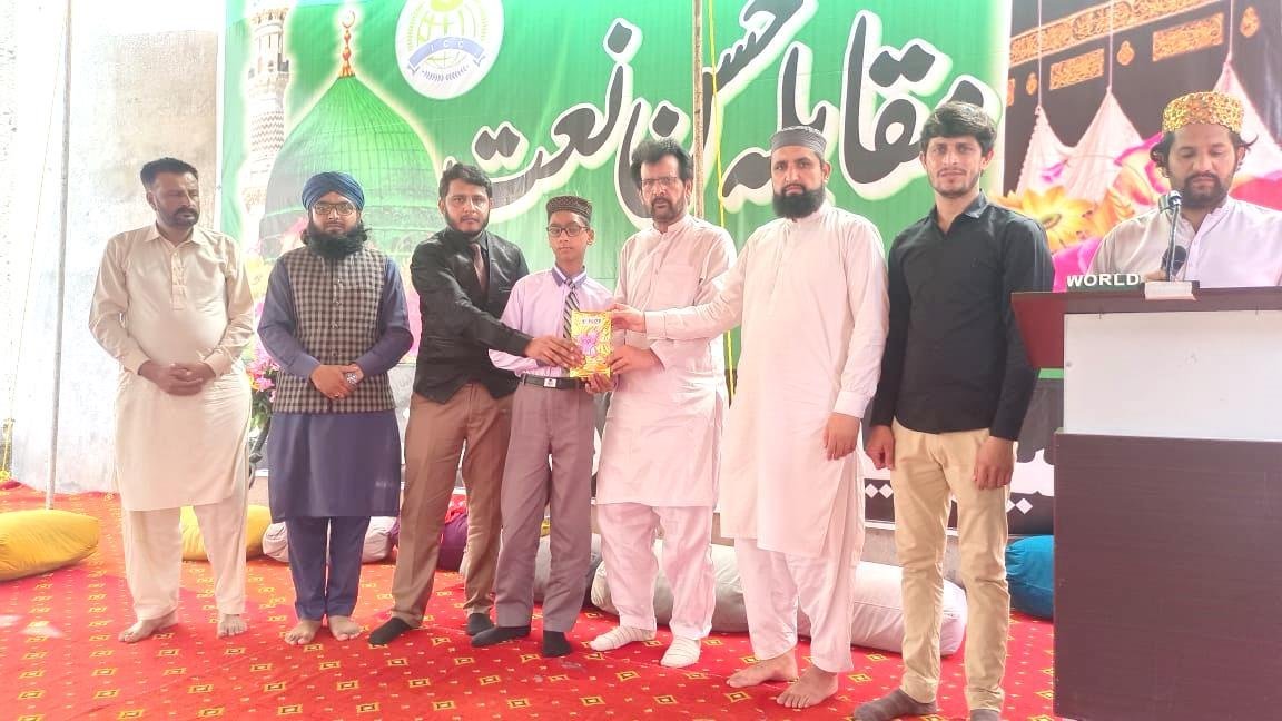 Students at an ICC event or celebration